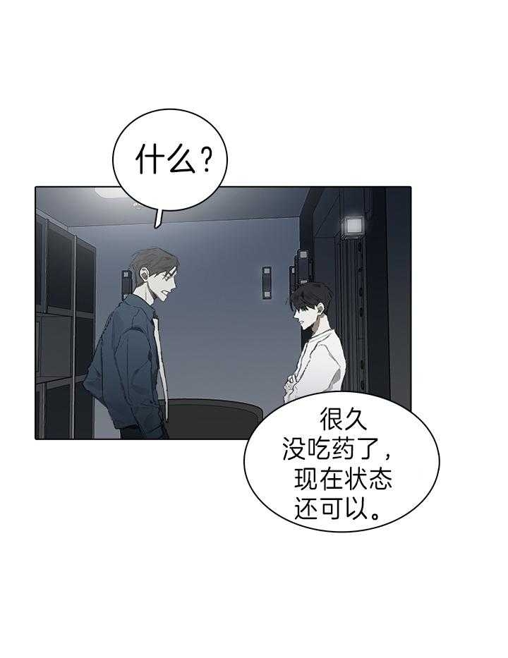 《达成协议》漫画最新章节第47话免费下拉式在线观看章节第【1】张图片