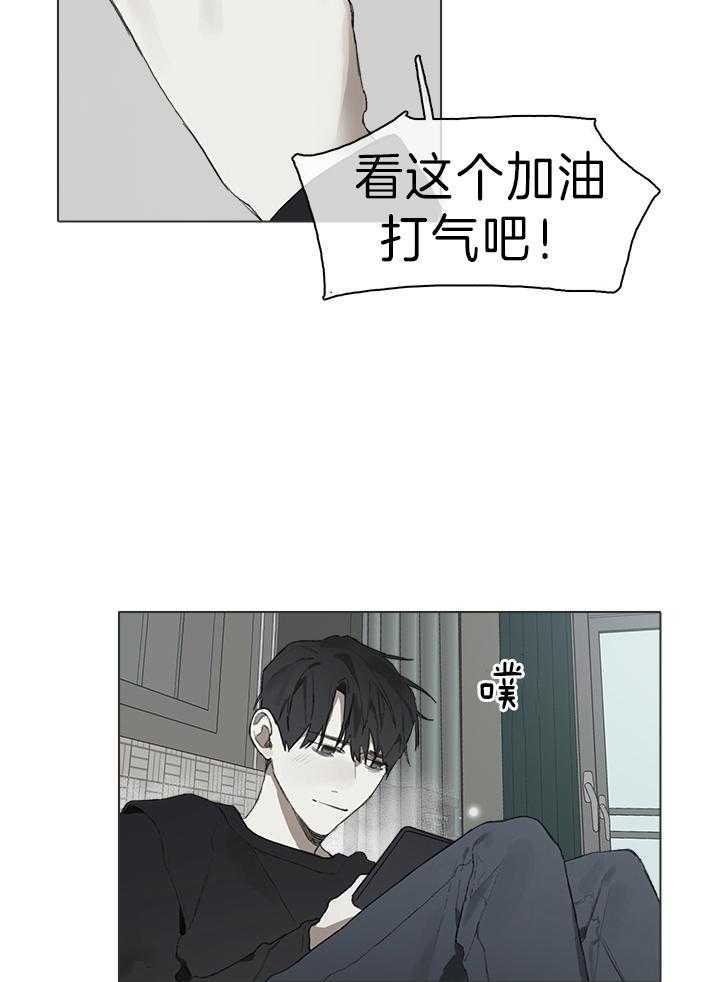 《达成协议》漫画最新章节第49话免费下拉式在线观看章节第【16】张图片