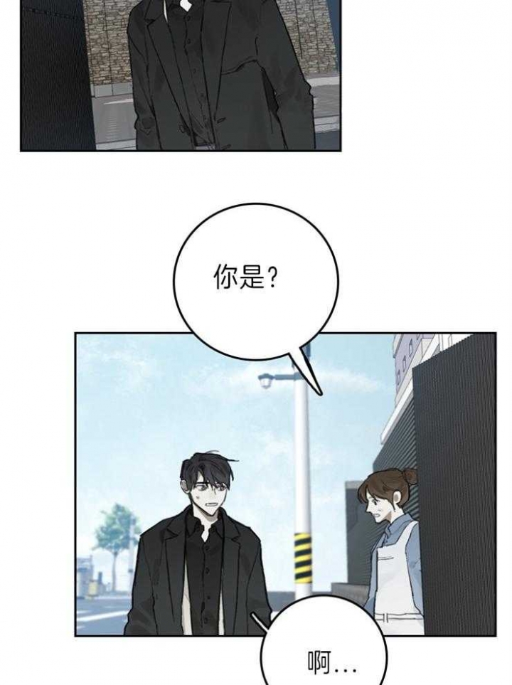 《达成协议》漫画最新章节第94话免费下拉式在线观看章节第【12】张图片