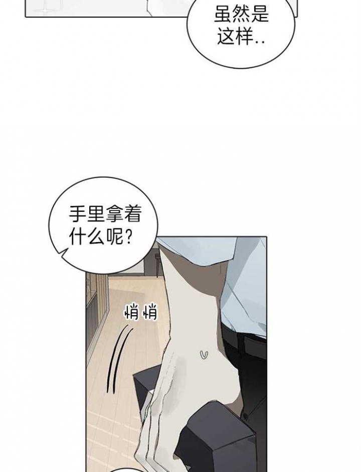 《达成协议》漫画最新章节第51话免费下拉式在线观看章节第【6】张图片