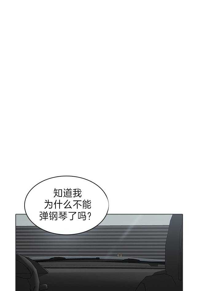 《达成协议》漫画最新章节第43话免费下拉式在线观看章节第【24】张图片