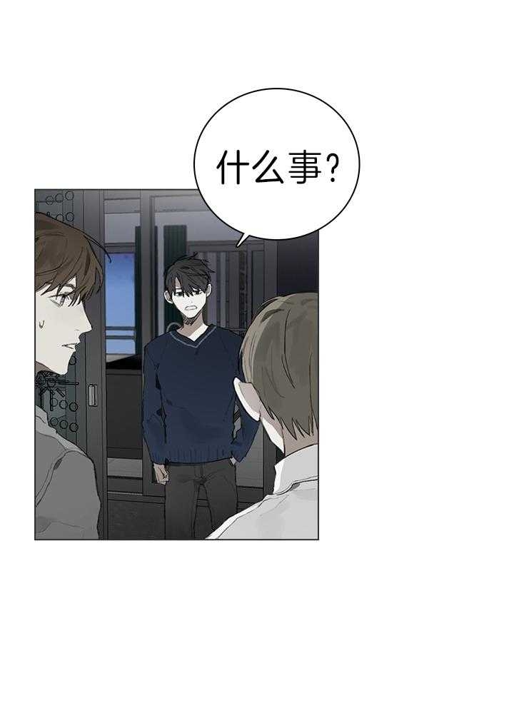 《达成协议》漫画最新章节第39话免费下拉式在线观看章节第【6】张图片