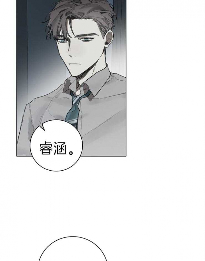 《达成协议》漫画最新章节第65话免费下拉式在线观看章节第【23】张图片