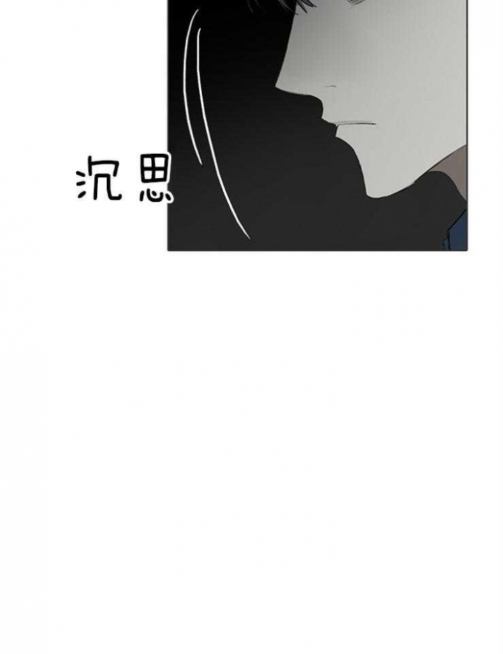 《达成协议》漫画最新章节第64话免费下拉式在线观看章节第【12】张图片