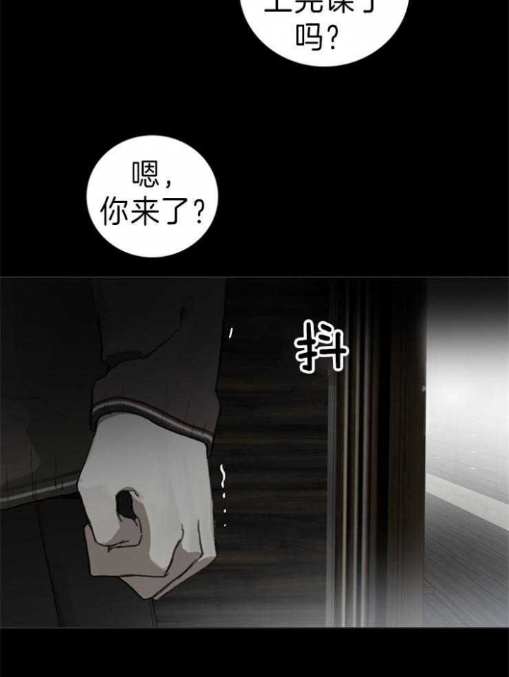 《达成协议》漫画最新章节第70话免费下拉式在线观看章节第【23】张图片