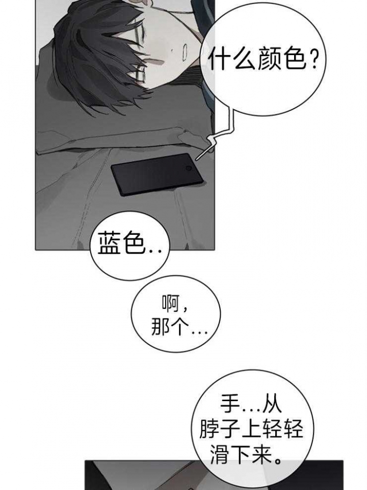 《达成协议》漫画最新章节第68话免费下拉式在线观看章节第【6】张图片