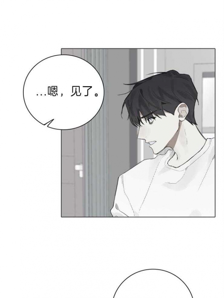 《达成协议》漫画最新章节第82话免费下拉式在线观看章节第【16】张图片