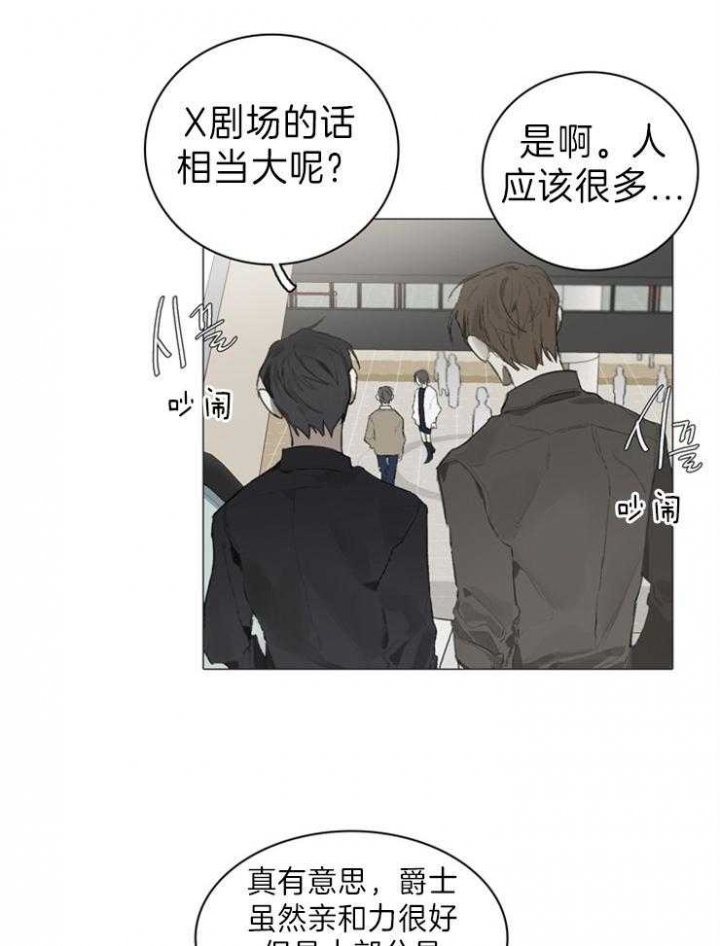 《达成协议》漫画最新章节第53话免费下拉式在线观看章节第【19】张图片