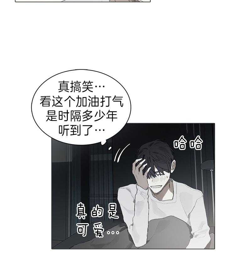 《达成协议》漫画最新章节第48话免费下拉式在线观看章节第【18】张图片