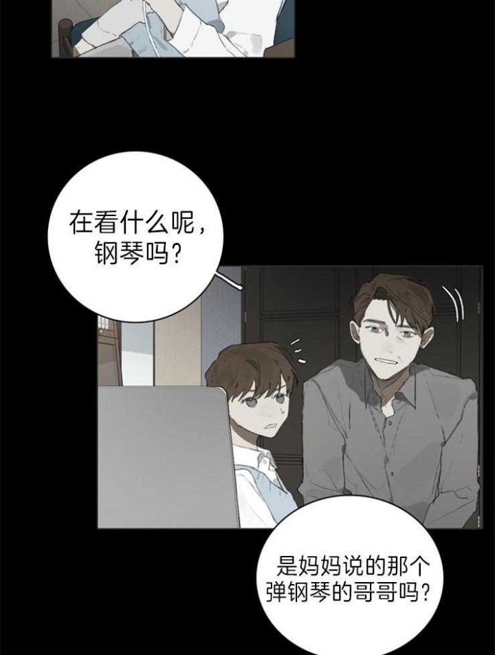 《达成协议》漫画最新章节第57话免费下拉式在线观看章节第【14】张图片