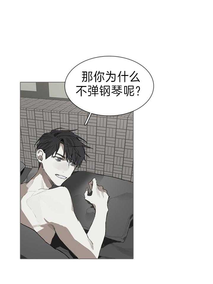 《达成协议》漫画最新章节第38话免费下拉式在线观看章节第【21】张图片