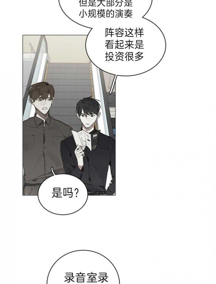 《达成协议》漫画最新章节第53话免费下拉式在线观看章节第【20】张图片