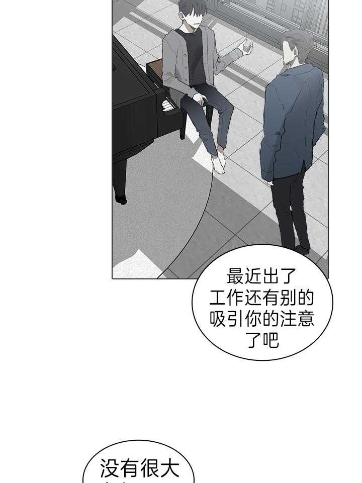 《达成协议》漫画最新章节第50话免费下拉式在线观看章节第【16】张图片