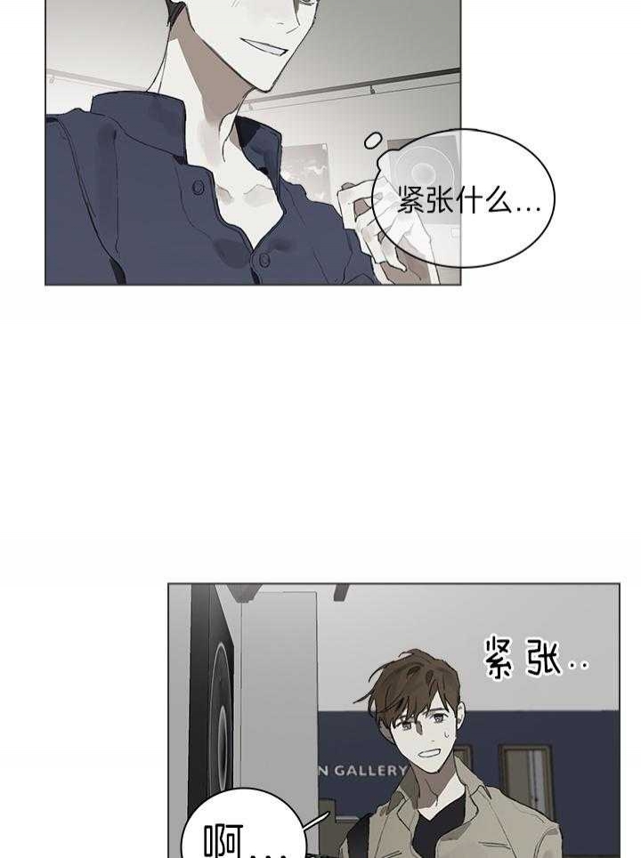 《达成协议》漫画最新章节第29话免费下拉式在线观看章节第【19】张图片