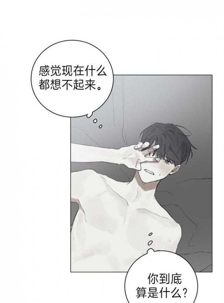 《达成协议》漫画最新章节第88话免费下拉式在线观看章节第【9】张图片