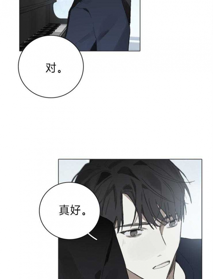 《达成协议》漫画最新章节第60话免费下拉式在线观看章节第【10】张图片