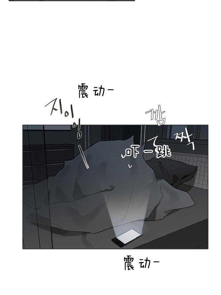 《达成协议》漫画最新章节第48话免费下拉式在线观看章节第【11】张图片