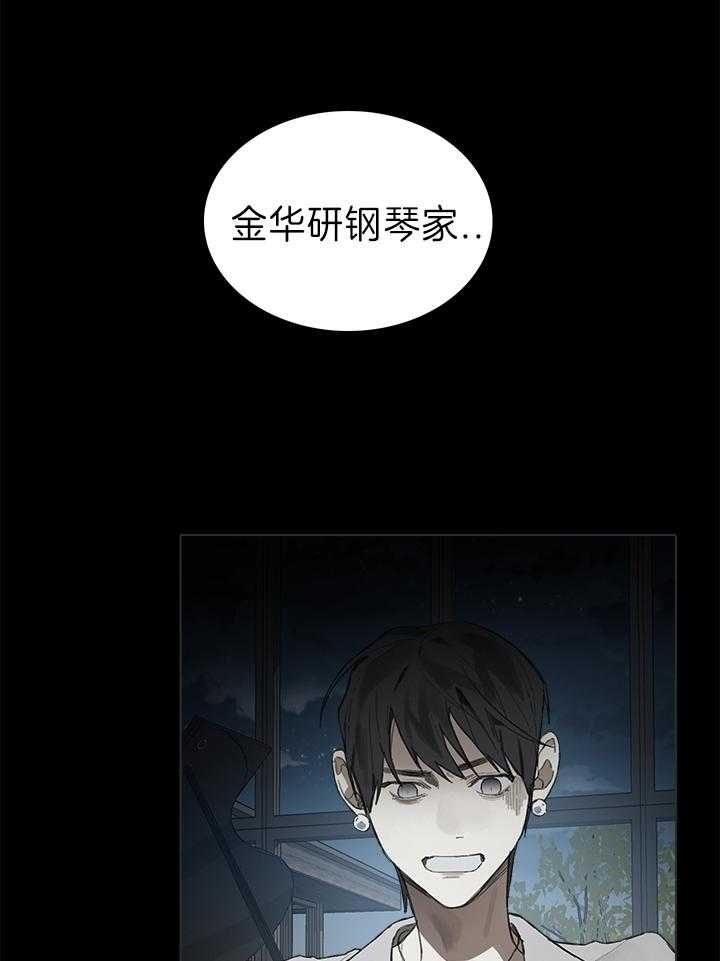 《达成协议》漫画最新章节第44话免费下拉式在线观看章节第【15】张图片