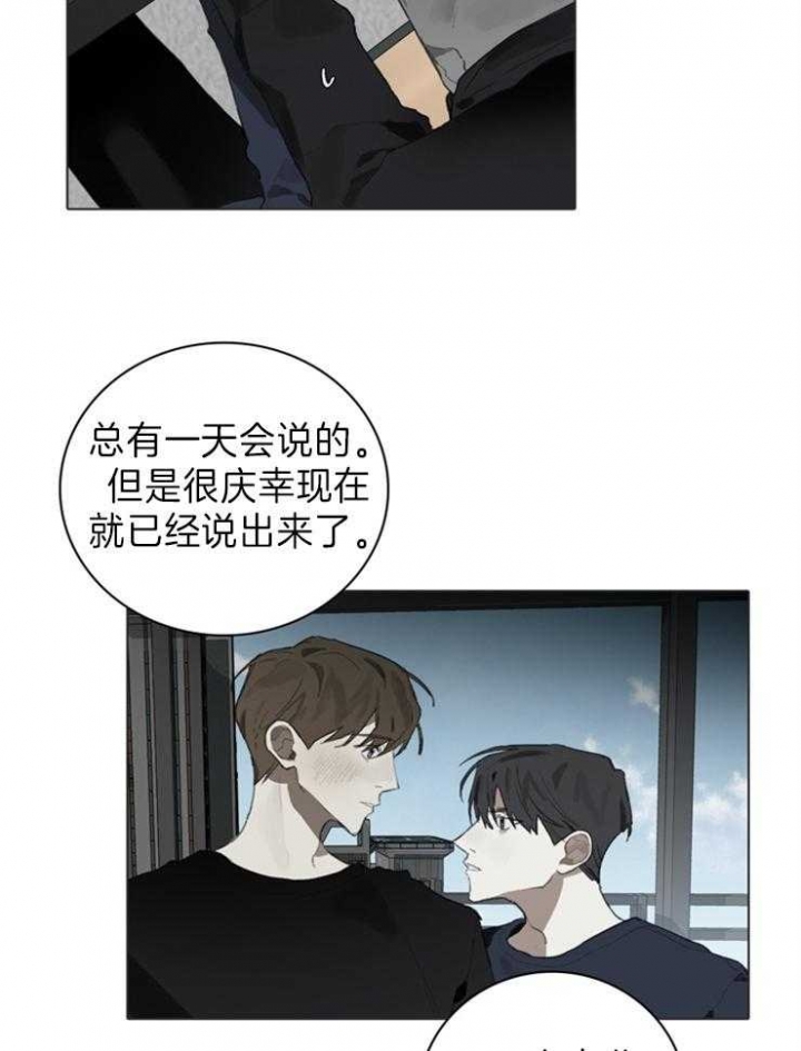 《达成协议》漫画最新章节第60话免费下拉式在线观看章节第【19】张图片