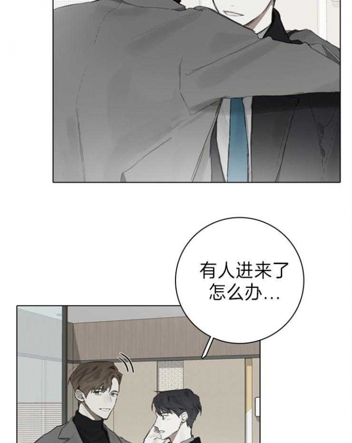 《达成协议》漫画最新章节第90话免费下拉式在线观看章节第【14】张图片