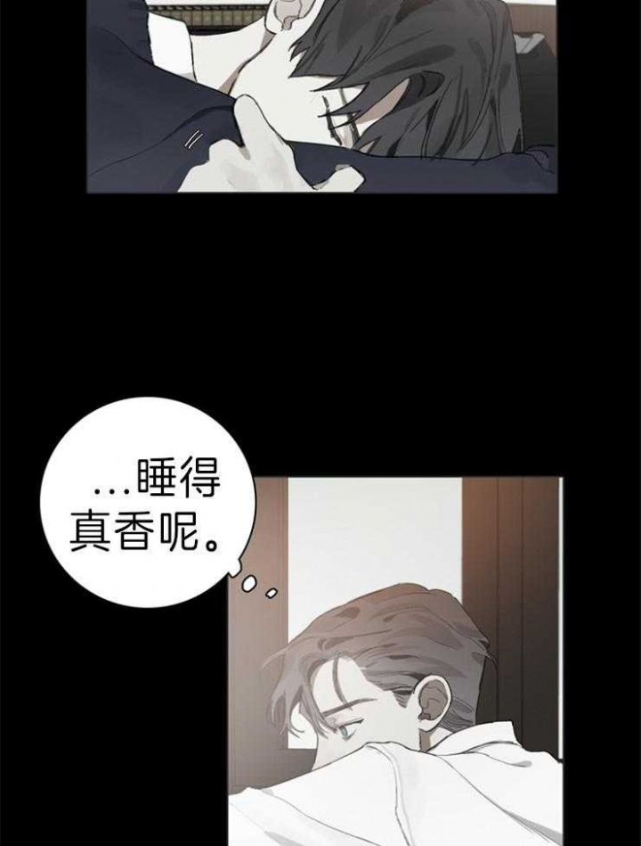 《达成协议》漫画最新章节第65话免费下拉式在线观看章节第【10】张图片