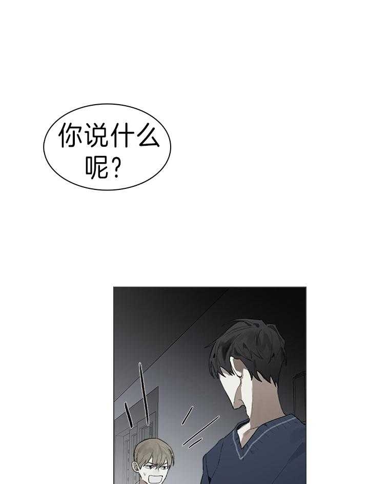 《达成协议》漫画最新章节第39话免费下拉式在线观看章节第【13】张图片