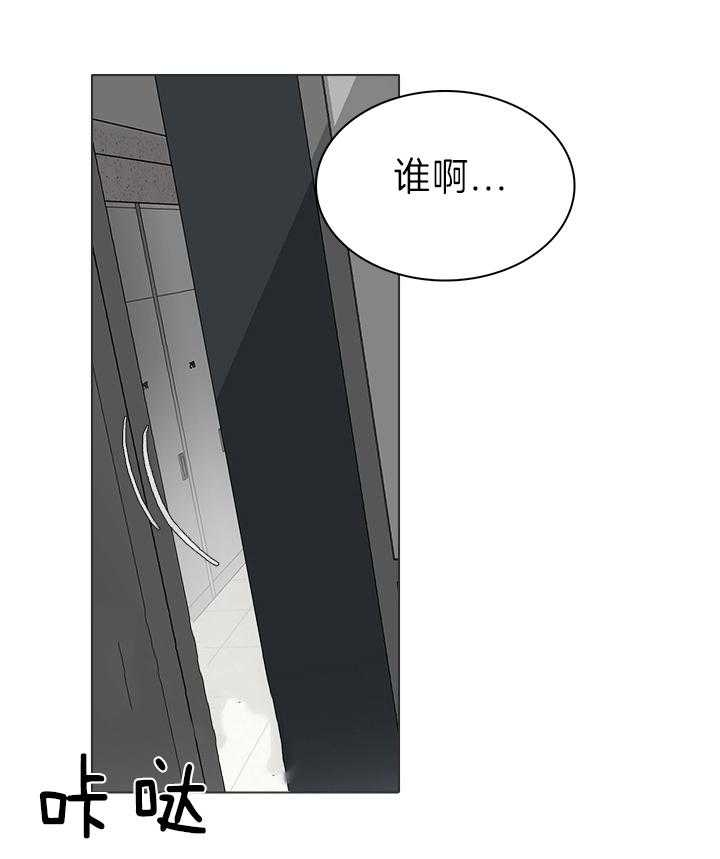 《达成协议》漫画最新章节第50话免费下拉式在线观看章节第【2】张图片