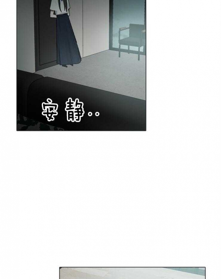 《达成协议》漫画最新章节第69话免费下拉式在线观看章节第【22】张图片