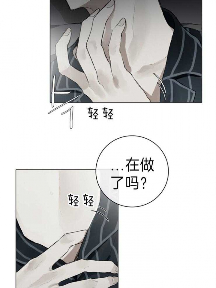 《达成协议》漫画最新章节第68话免费下拉式在线观看章节第【7】张图片