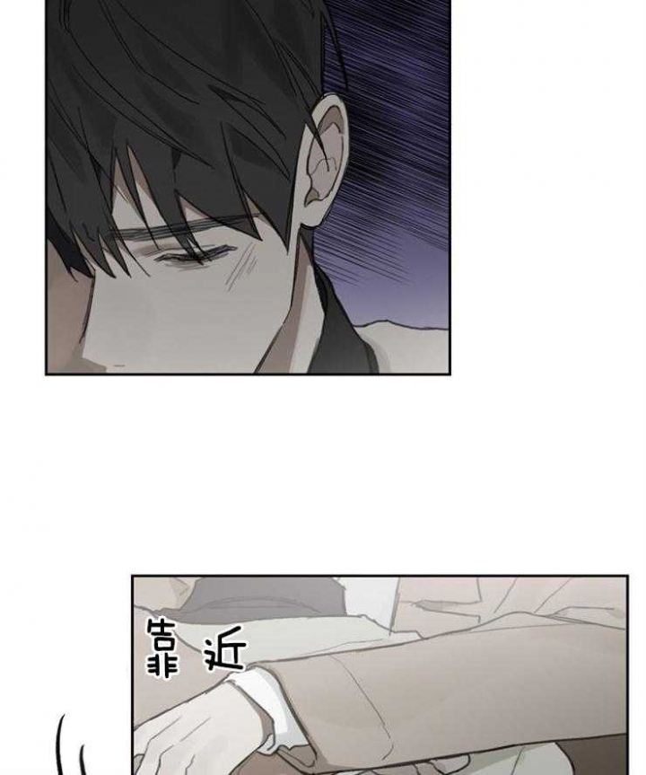 《达成协议》漫画最新章节第94话免费下拉式在线观看章节第【5】张图片