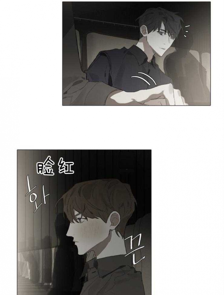 《达成协议》漫画最新章节第53话免费下拉式在线观看章节第【28】张图片