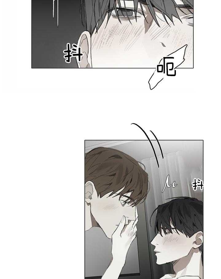 《达成协议》漫画最新章节第45话免费下拉式在线观看章节第【8】张图片