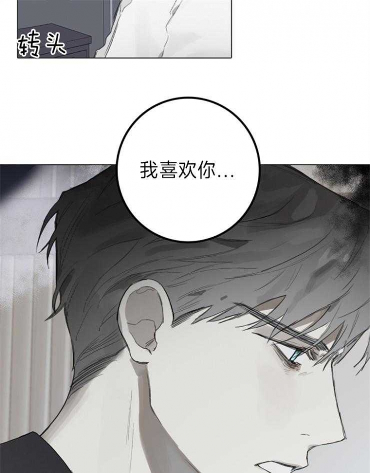 《达成协议》漫画最新章节第85话免费下拉式在线观看章节第【6】张图片