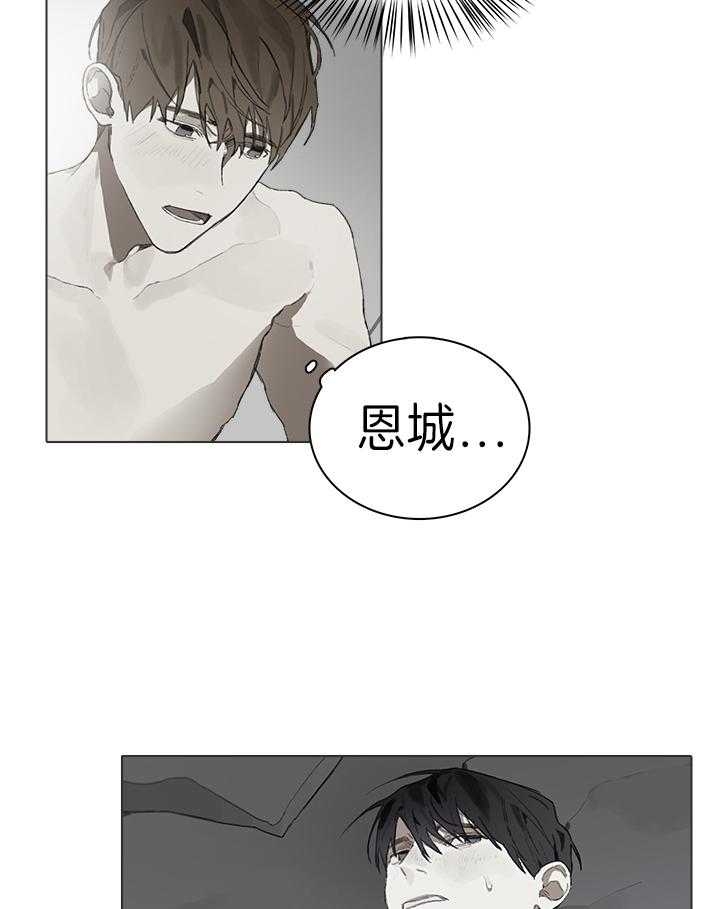 《达成协议》漫画最新章节第44话免费下拉式在线观看章节第【28】张图片