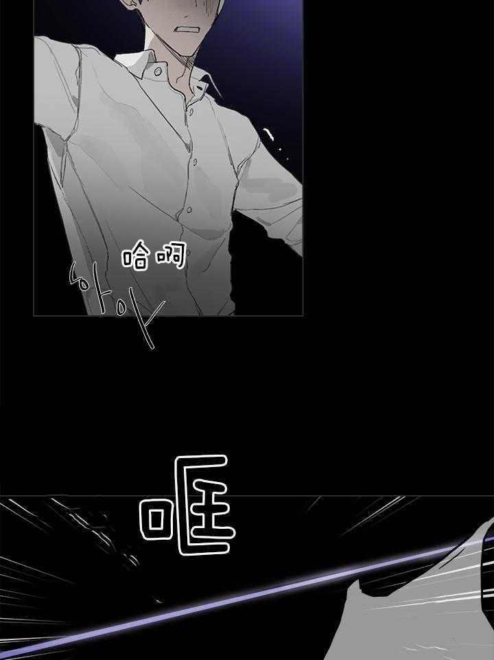 《达成协议》漫画最新章节第27话免费下拉式在线观看章节第【8】张图片