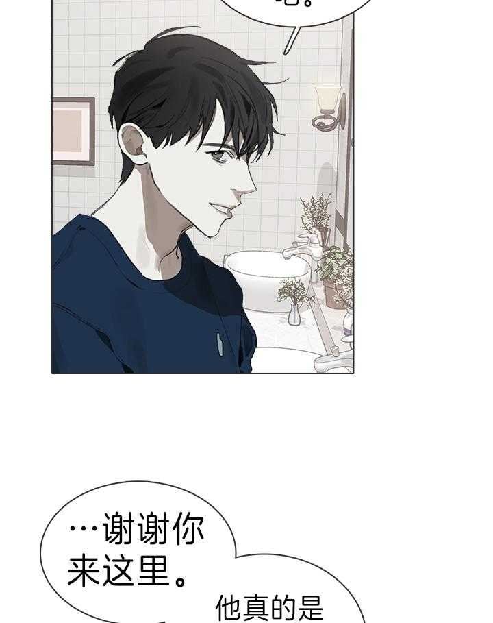 《达成协议》漫画最新章节第22话免费下拉式在线观看章节第【5】张图片