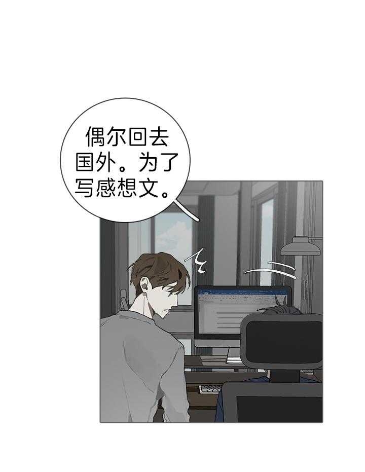 《达成协议》漫画最新章节第35话免费下拉式在线观看章节第【18】张图片