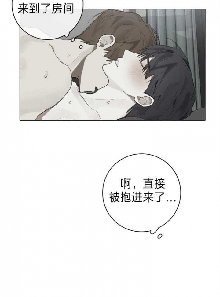 《达成协议》漫画最新章节第88话免费下拉式在线观看章节第【5】张图片