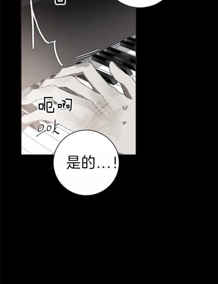 《达成协议》漫画最新章节第61话免费下拉式在线观看章节第【14】张图片