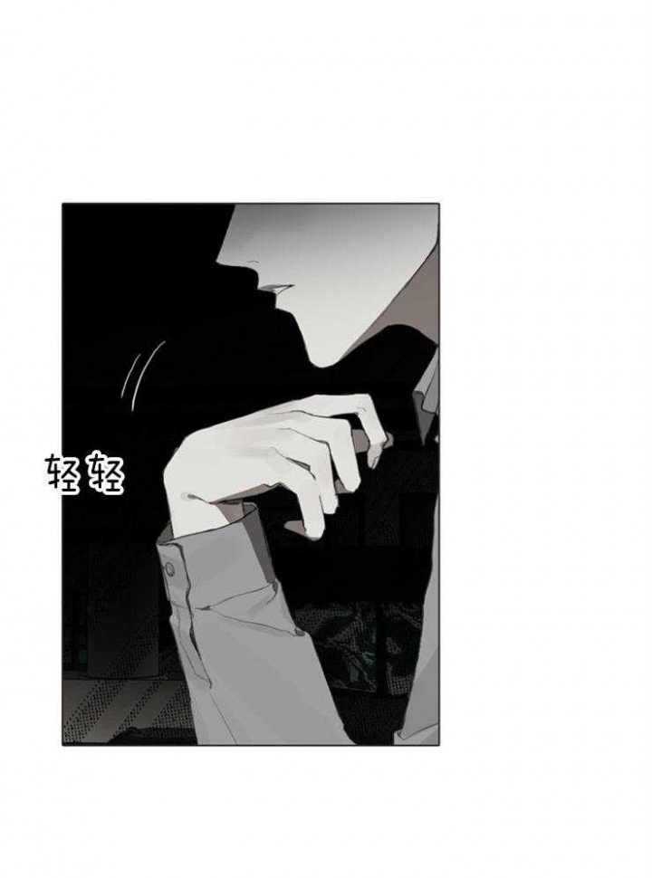 《达成协议》漫画最新章节第69话免费下拉式在线观看章节第【6】张图片