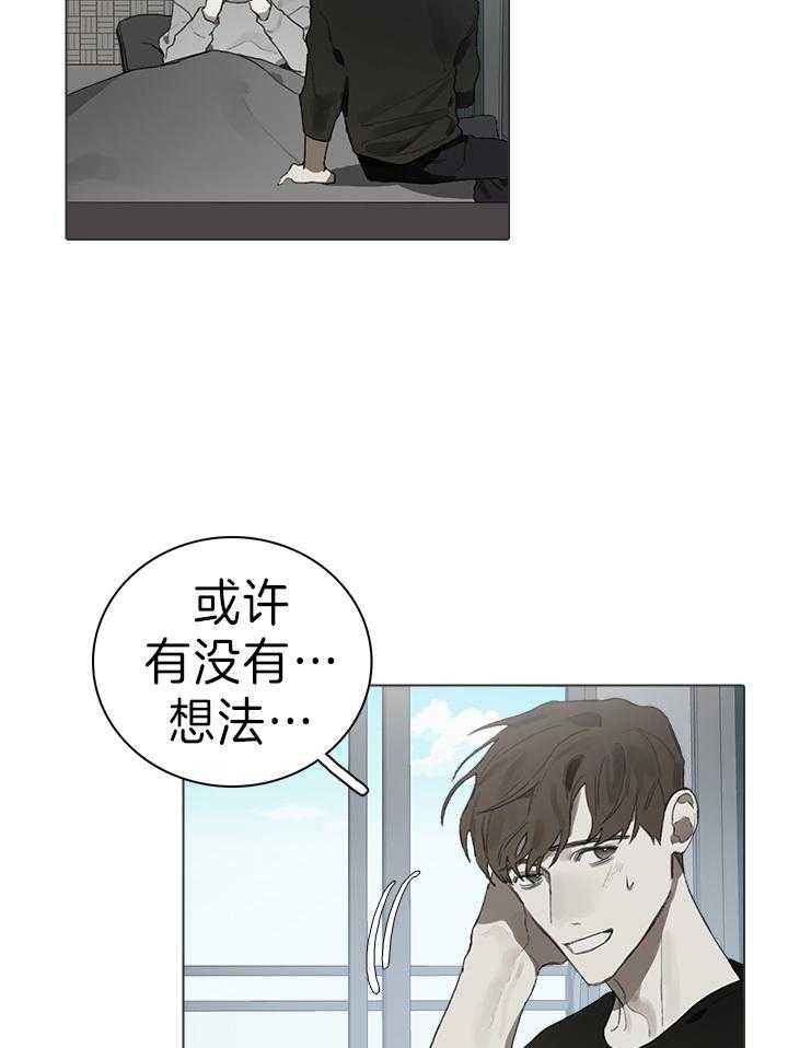 《达成协议》漫画最新章节第27话免费下拉式在线观看章节第【15】张图片