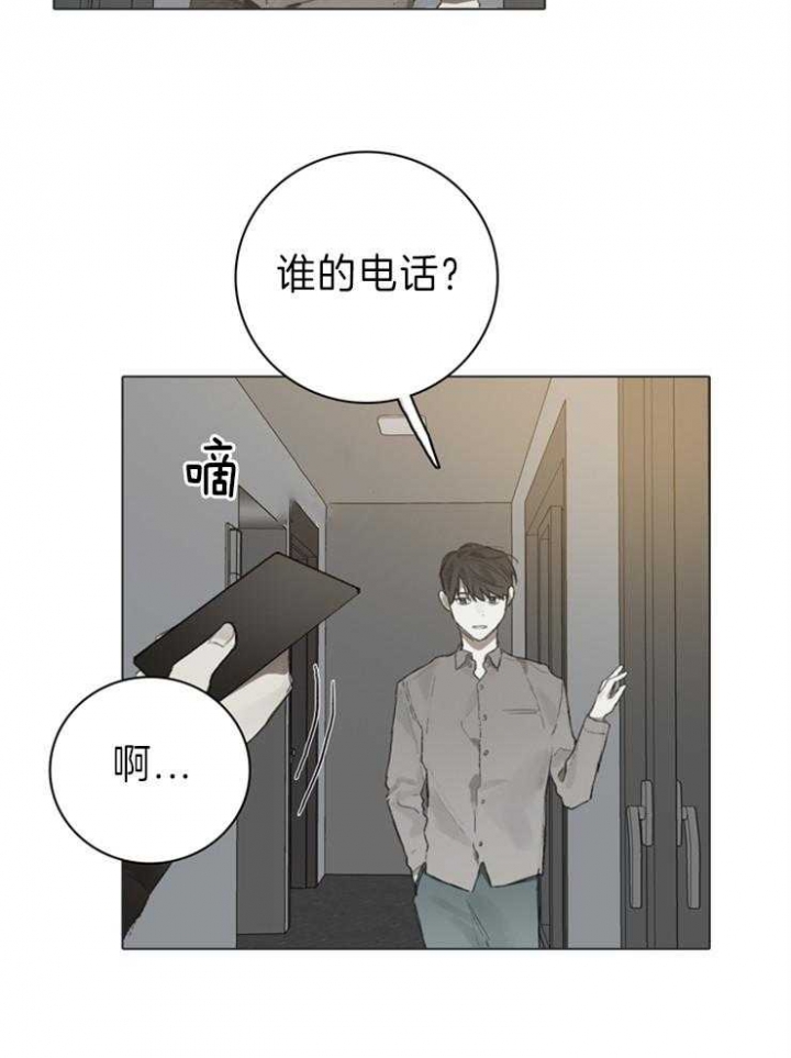 《达成协议》漫画最新章节第90话免费下拉式在线观看章节第【7】张图片