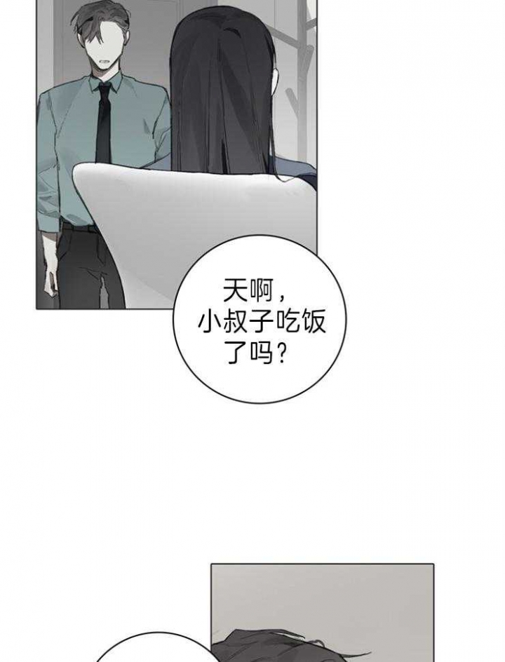 《达成协议》漫画最新章节第72话免费下拉式在线观看章节第【16】张图片