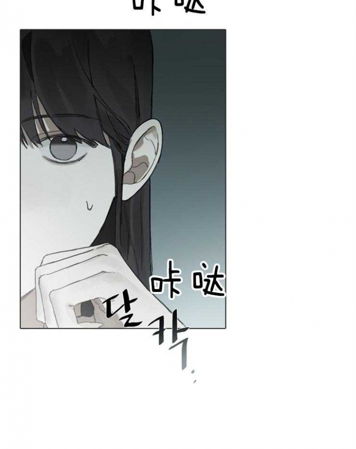 《达成协议》漫画最新章节第69话免费下拉式在线观看章节第【28】张图片