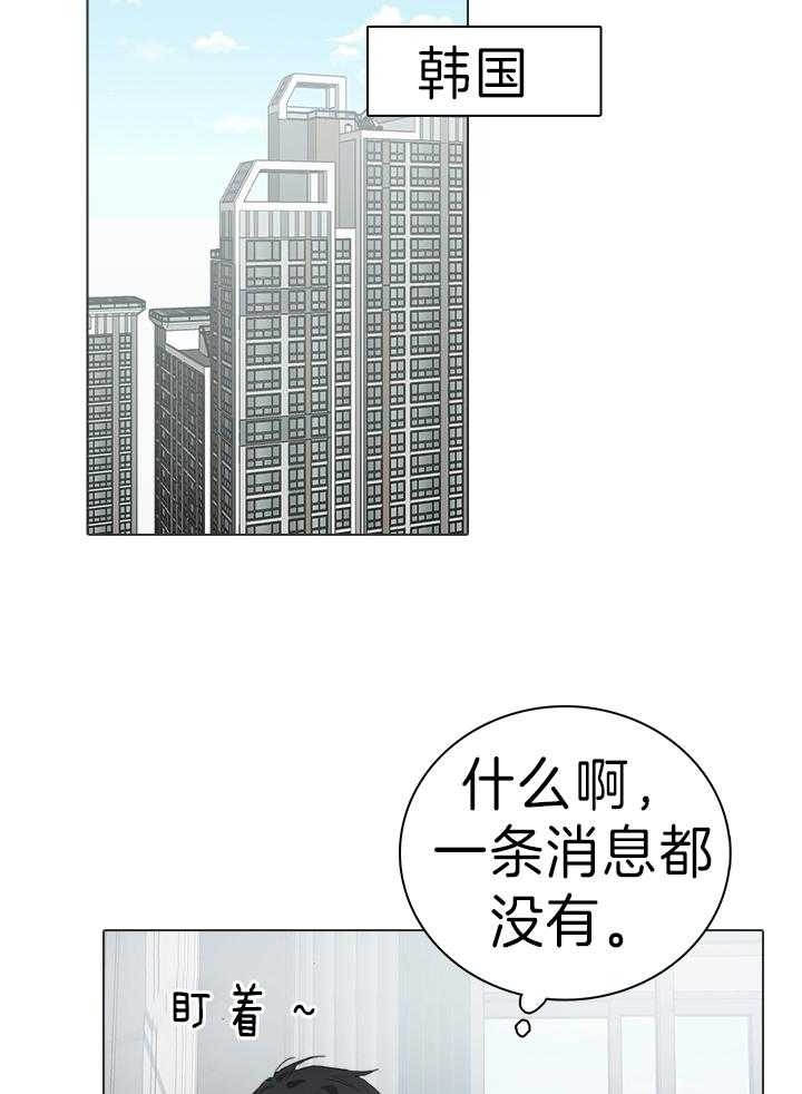 《达成协议》漫画最新章节第49话免费下拉式在线观看章节第【14】张图片