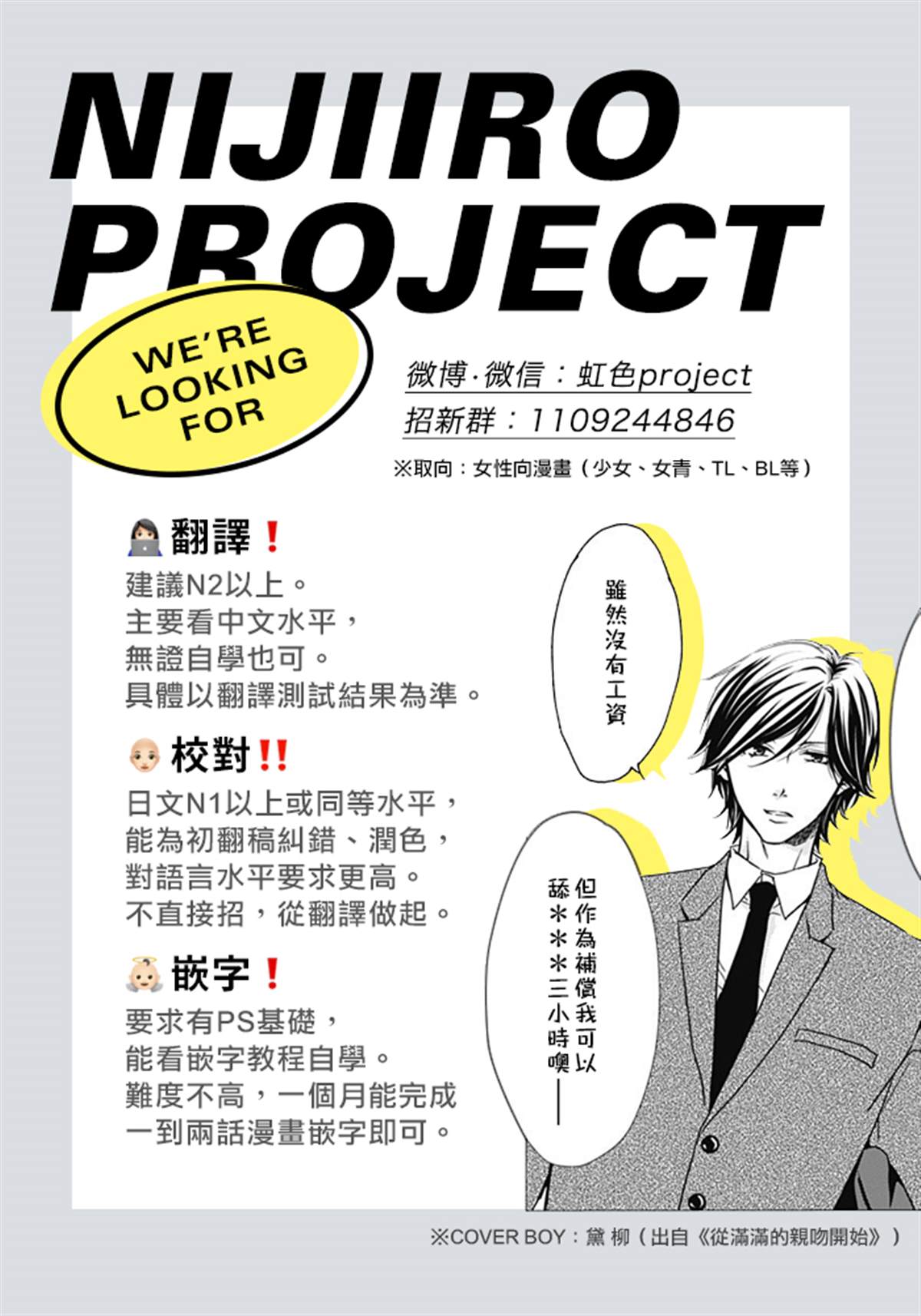 《谁说没有反派千金路线？》漫画最新章节第2话免费下拉式在线观看章节第【29】张图片