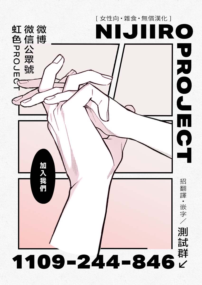 《谁说没有反派千金路线？》漫画最新章节第14话免费下拉式在线观看章节第【27】张图片