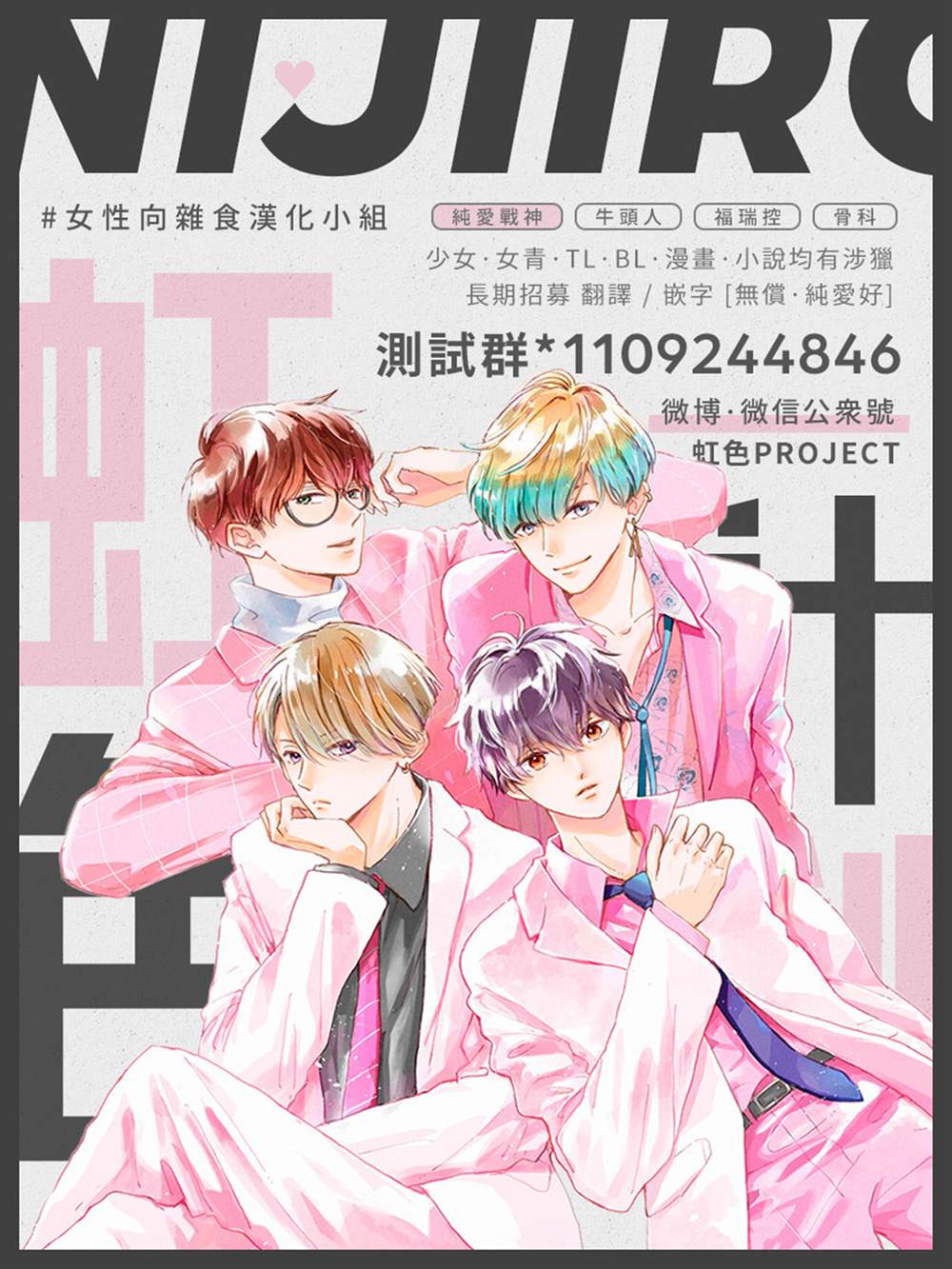 《谁说没有反派千金路线？》漫画最新章节第7.1话免费下拉式在线观看章节第【13】张图片