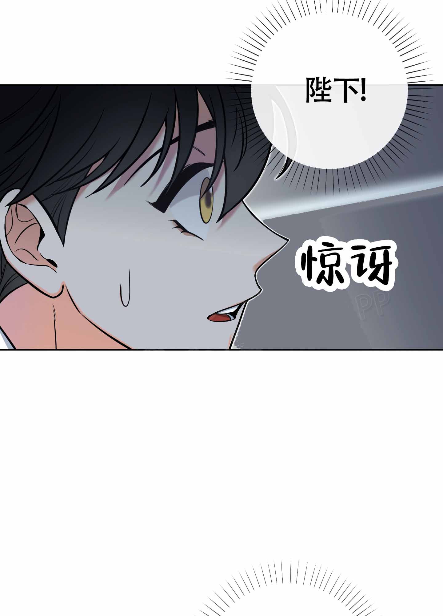 《全体起立》漫画最新章节第18话免费下拉式在线观看章节第【7】张图片