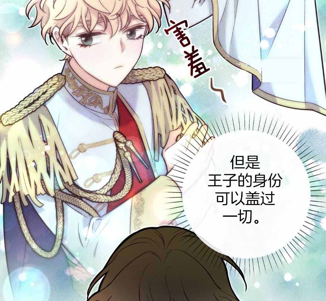 《全体起立》漫画最新章节第22话免费下拉式在线观看章节第【105】张图片